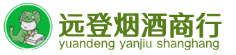 昆明烟酒回收:茅台酒,酒瓶,洋酒,名酒,冬虫夏草,老酒,昆明跃国烟酒经营部